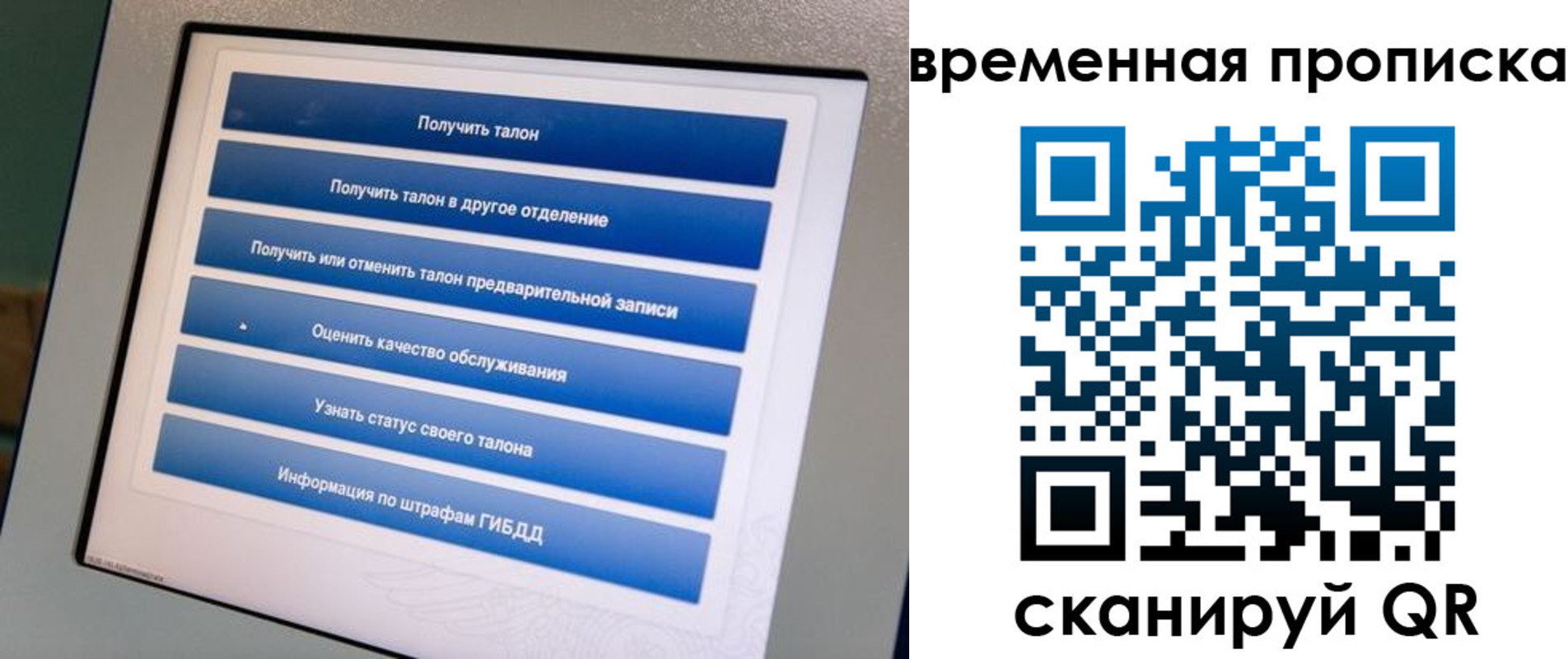 пропишу в квартире в Красноярске