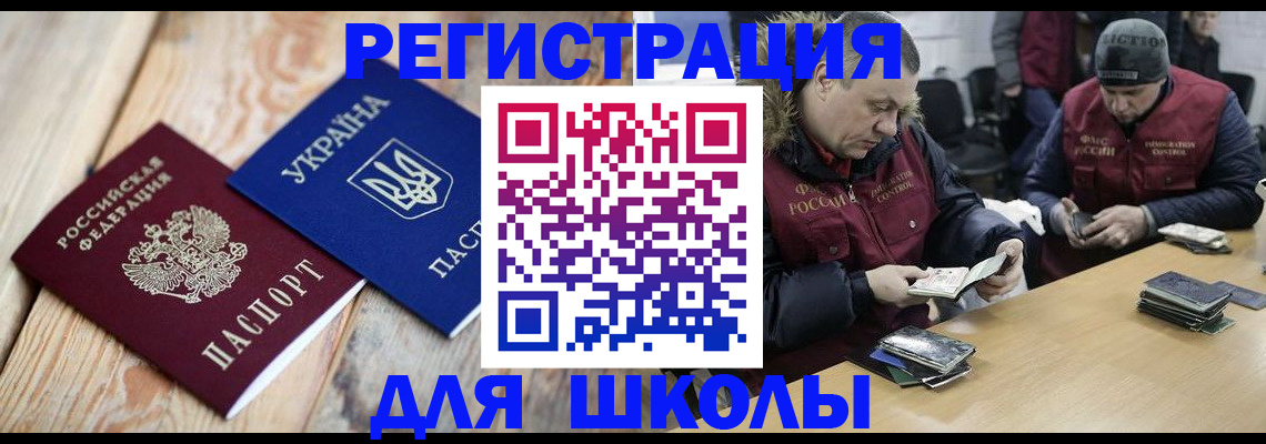 временная регистрация в квартире в Красноярске